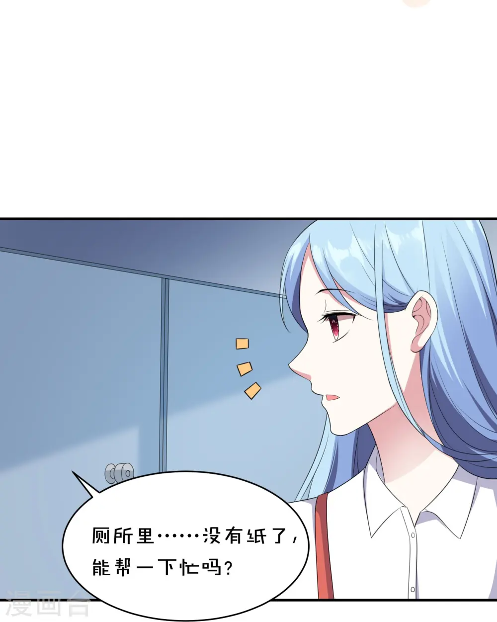 第358话19