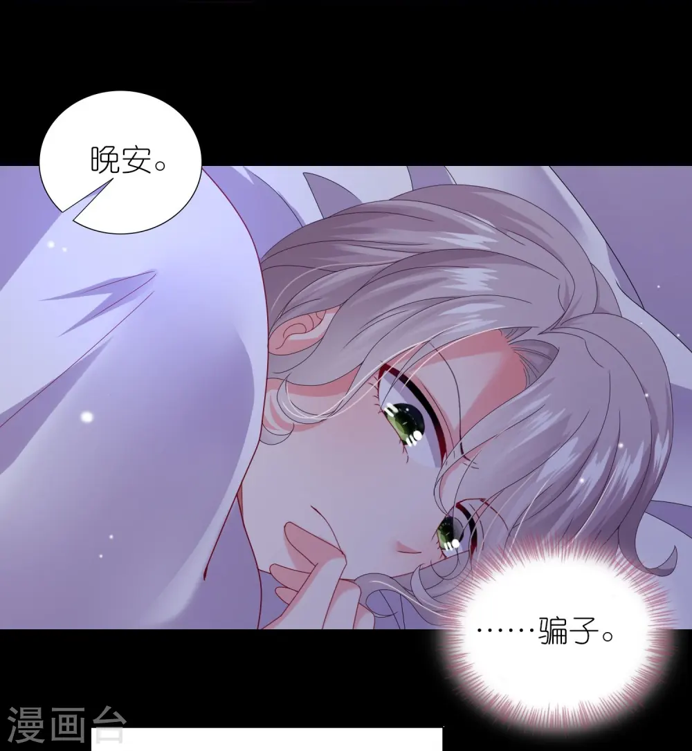 第455话11