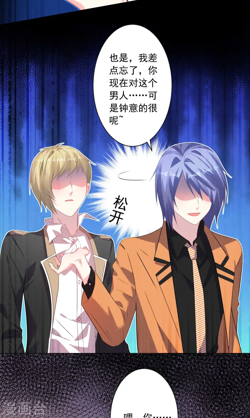 第131话15
