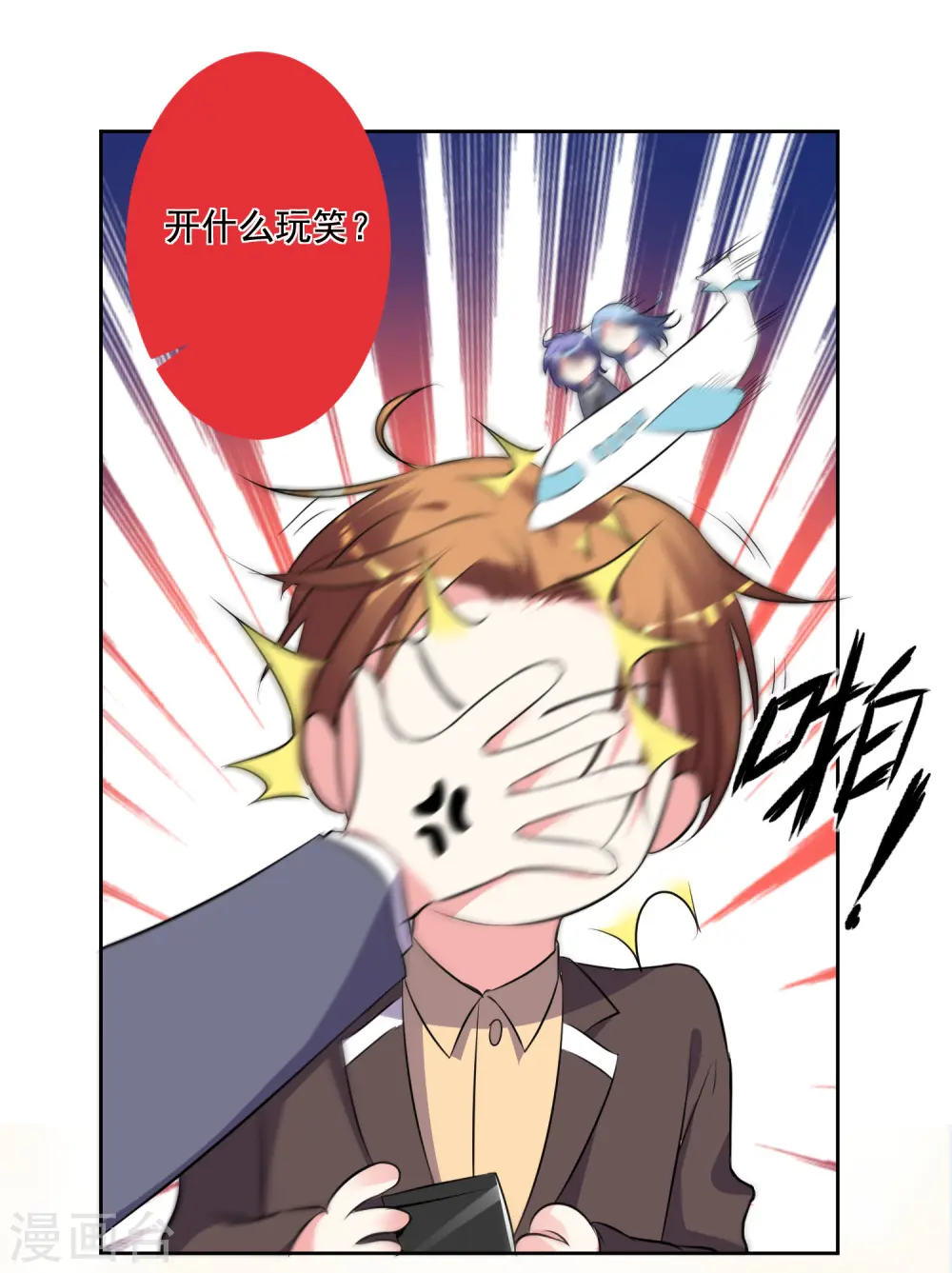第309话3