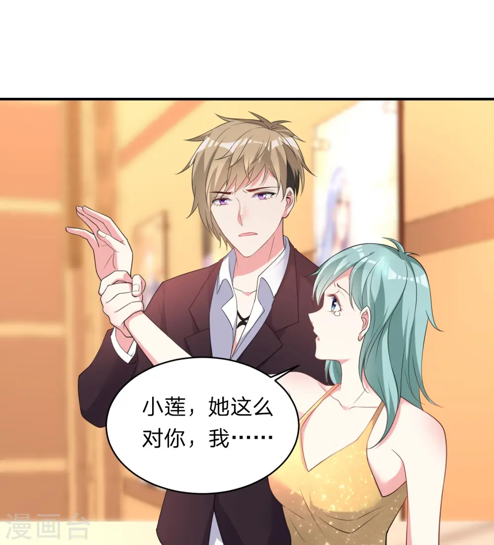 第344话10
