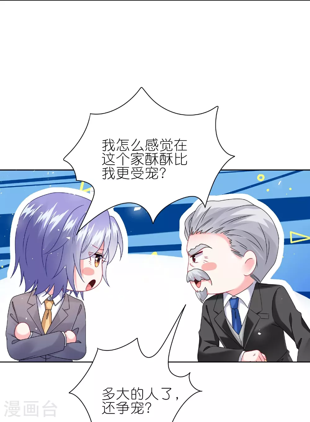 第501话16
