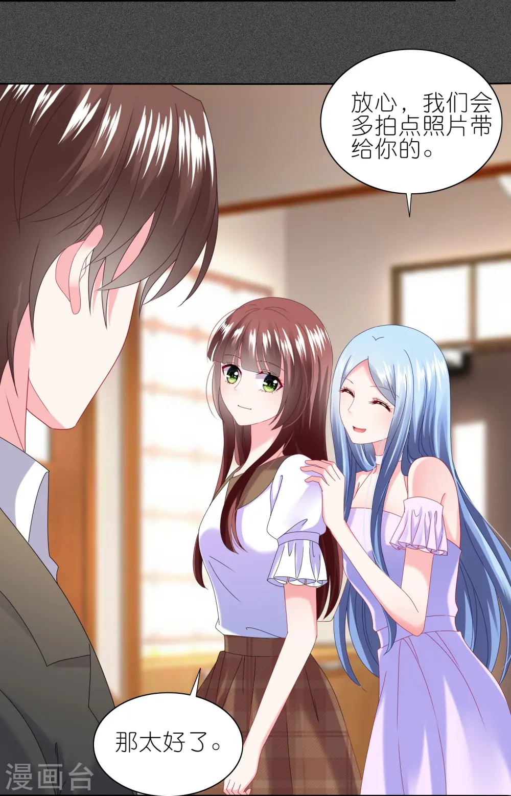 第473话13