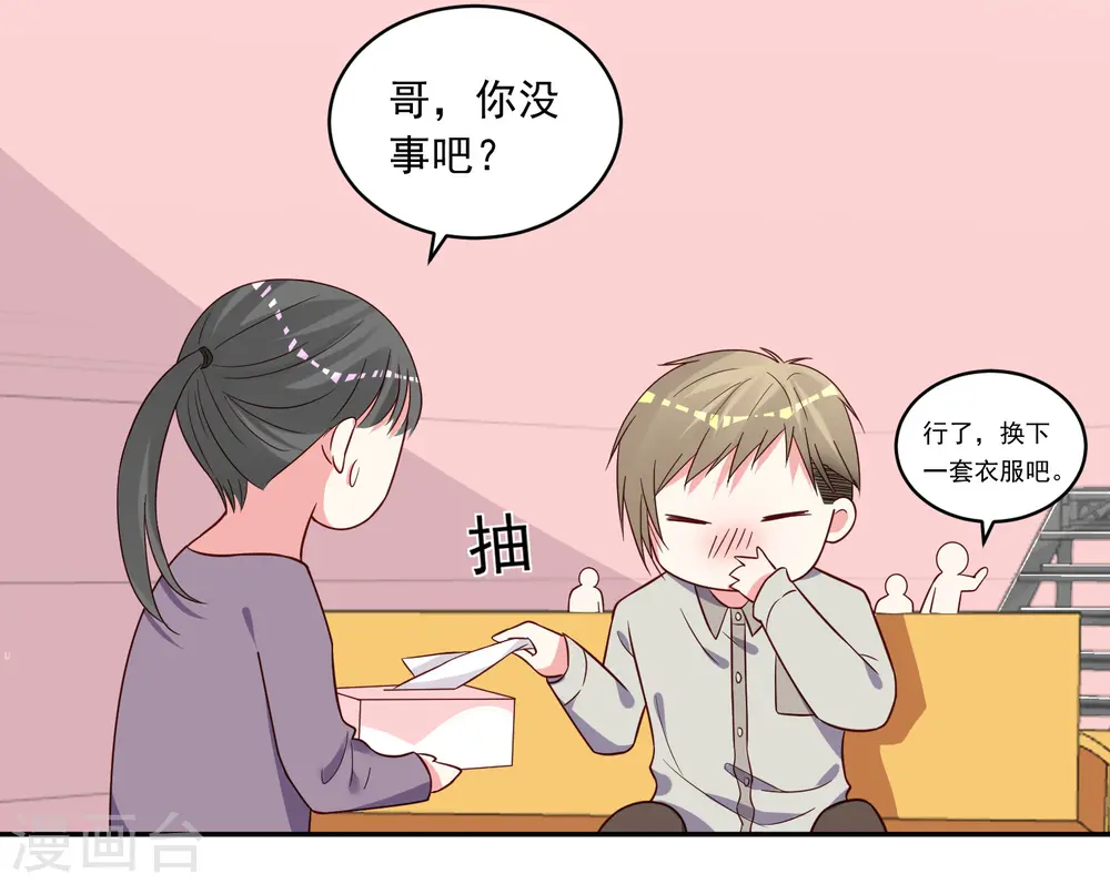 第285话18