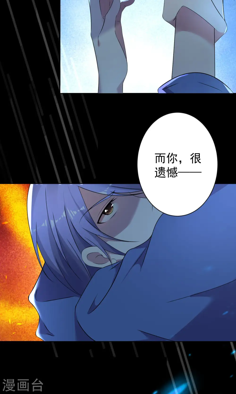 第136话5
