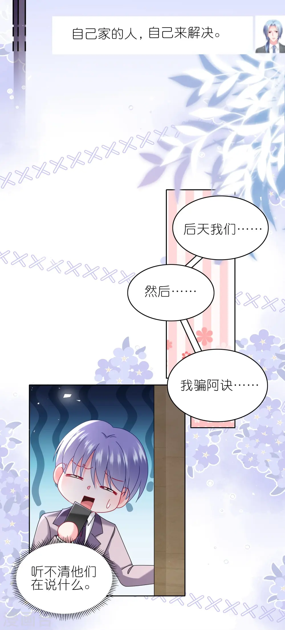 第489话24