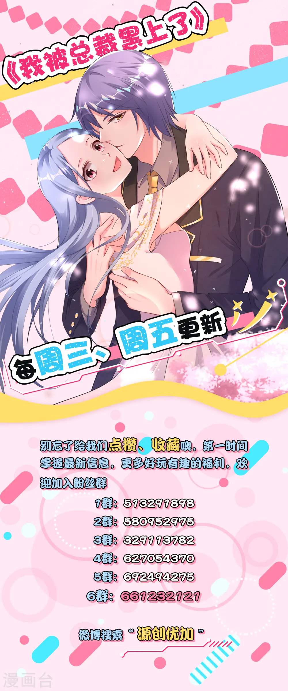 第236话35