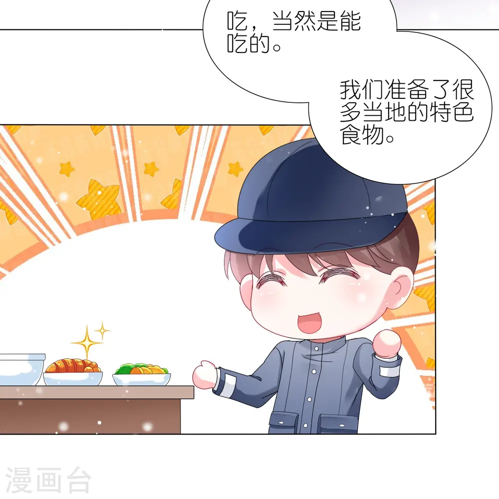 第453话13