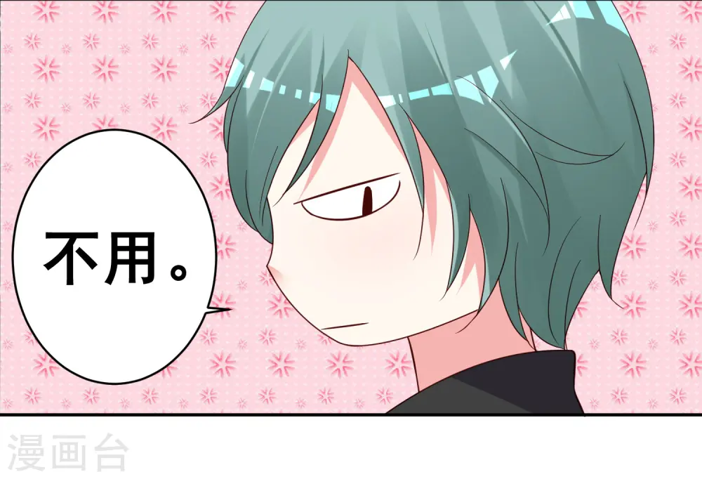 第286话5