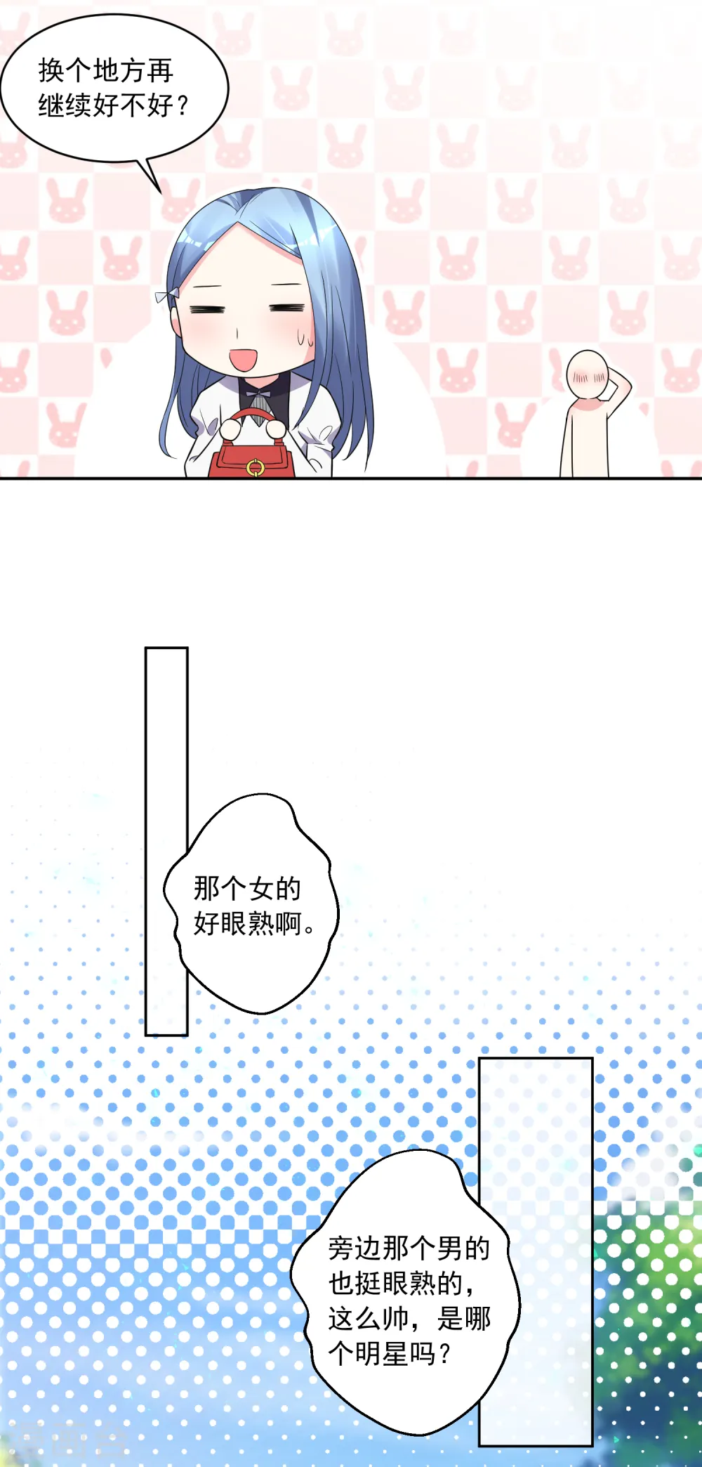 第186话2