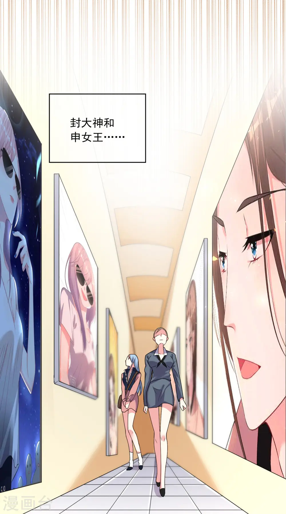 第292话27