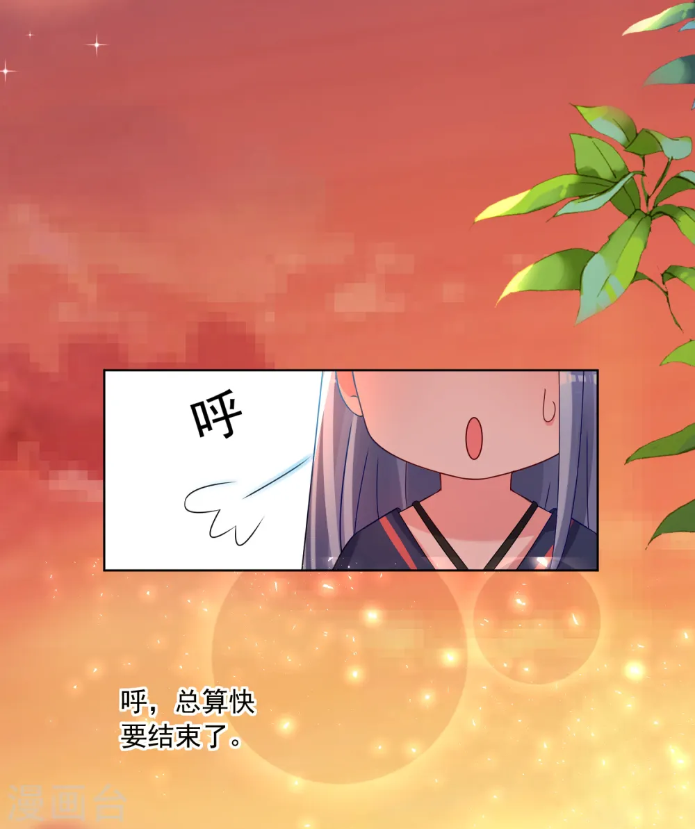第152话2