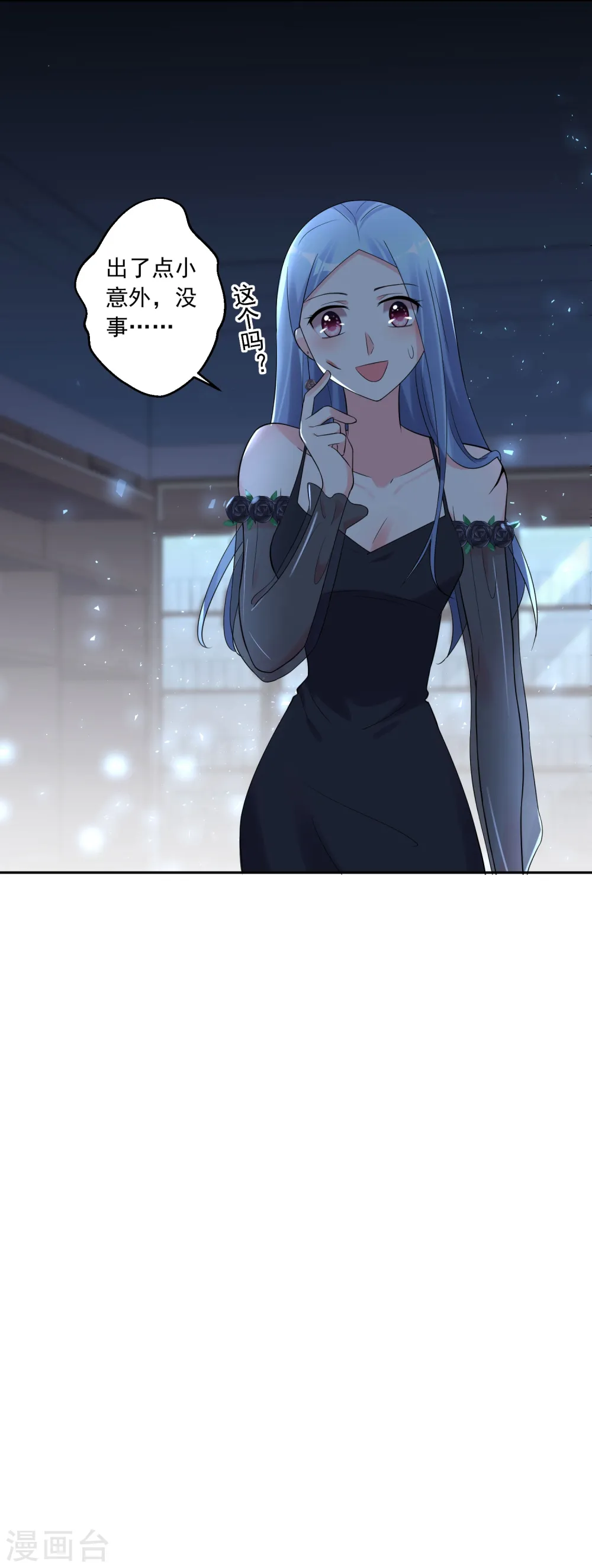 第204话12
