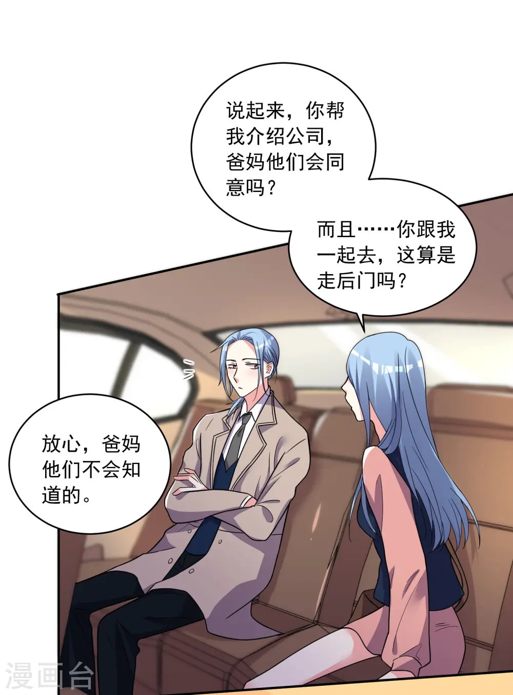 第292话15