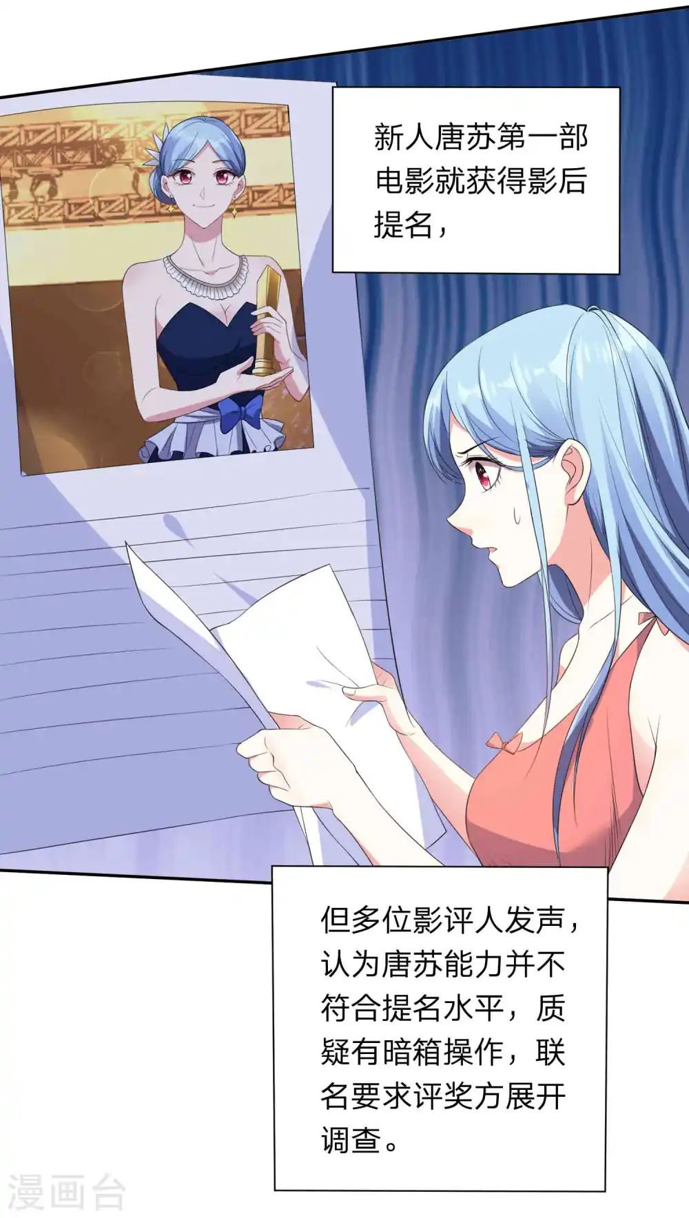 第350话26