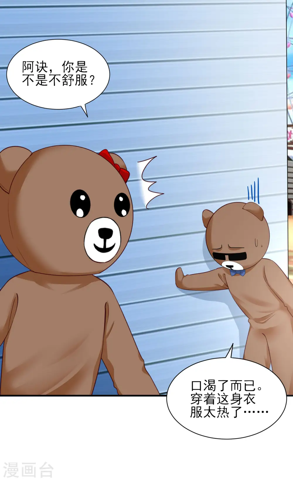 第403话29