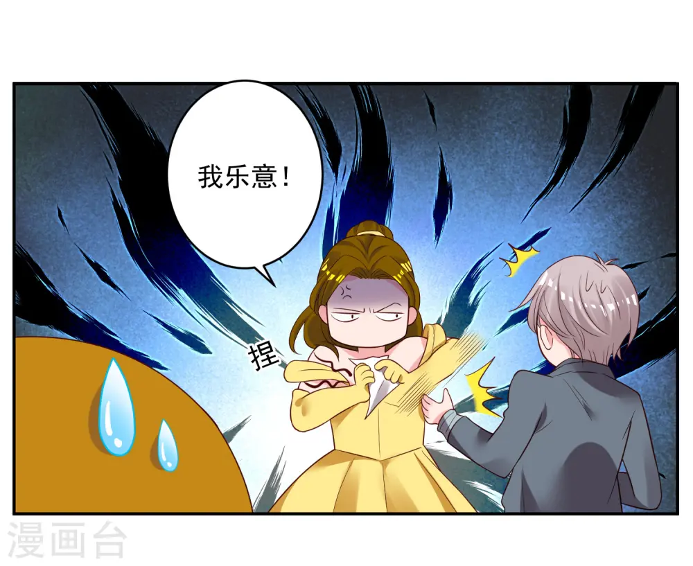 第243话7