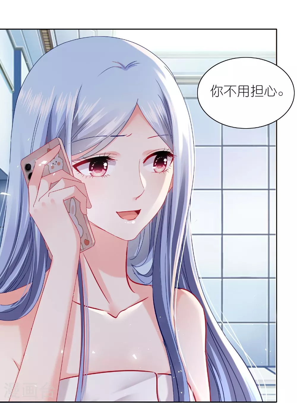 第515话11