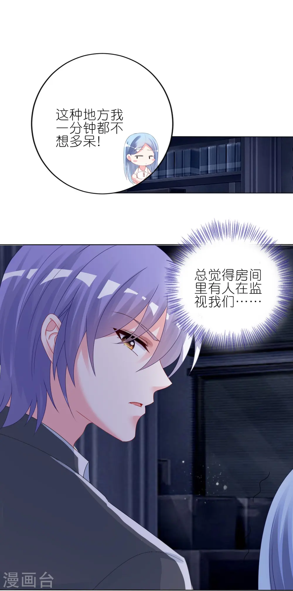 第410话6