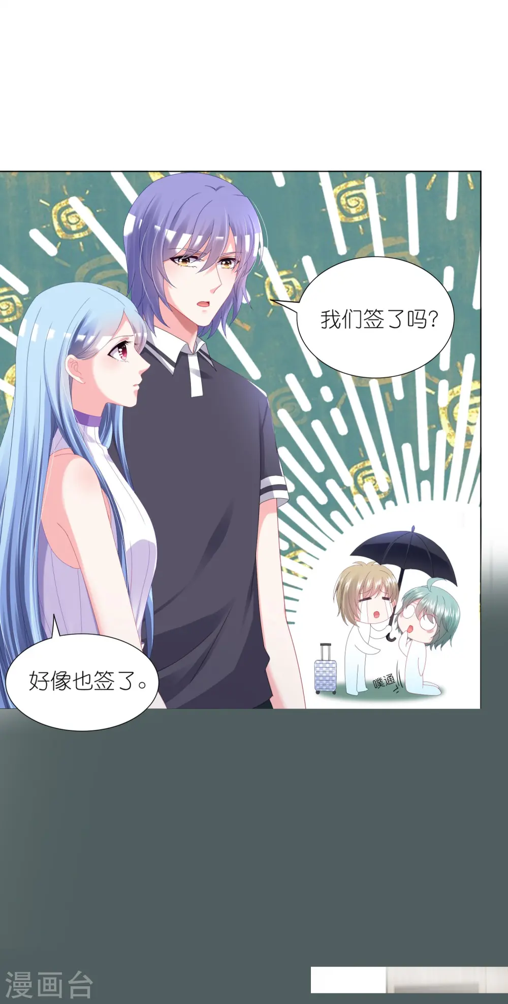 第424话10