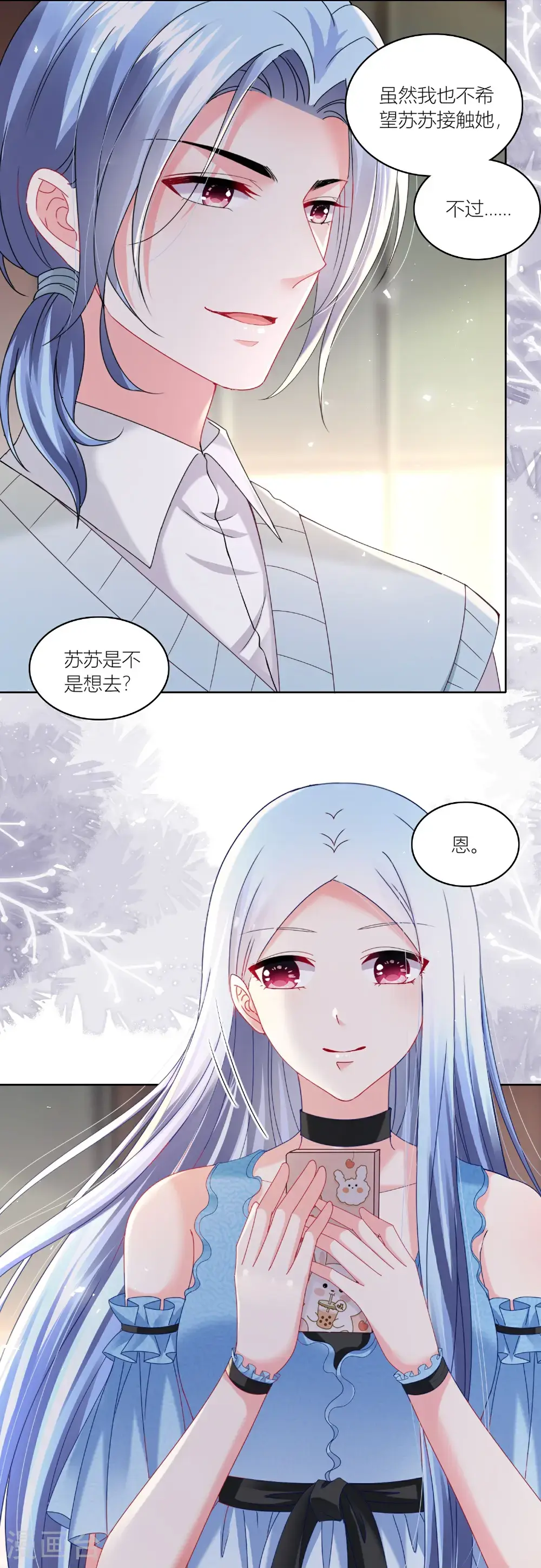 第521话4