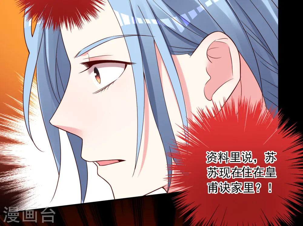 第273话2