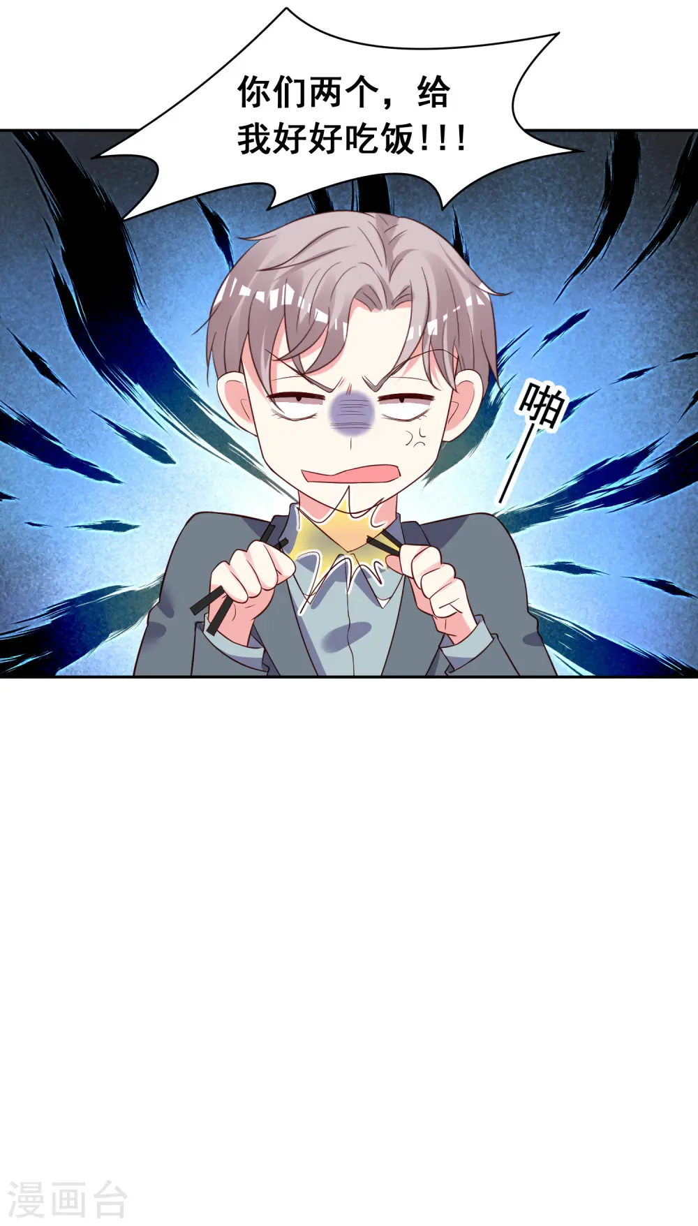 第242话22
