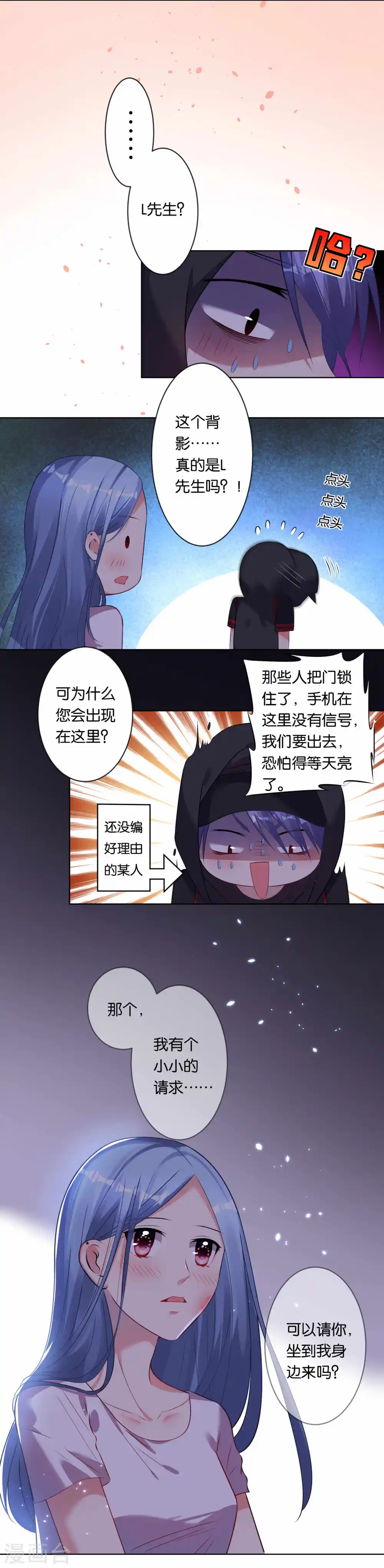 第88话9