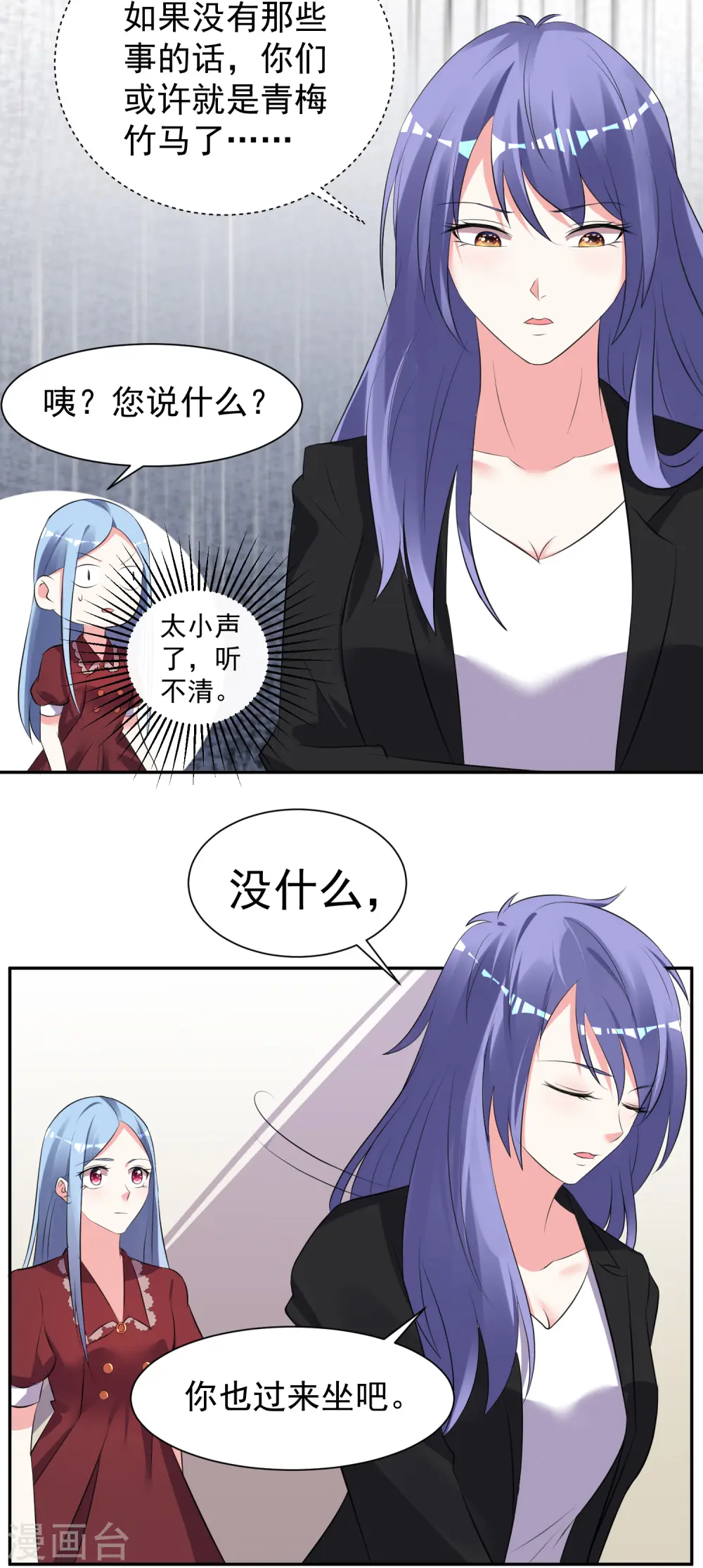 第323话3