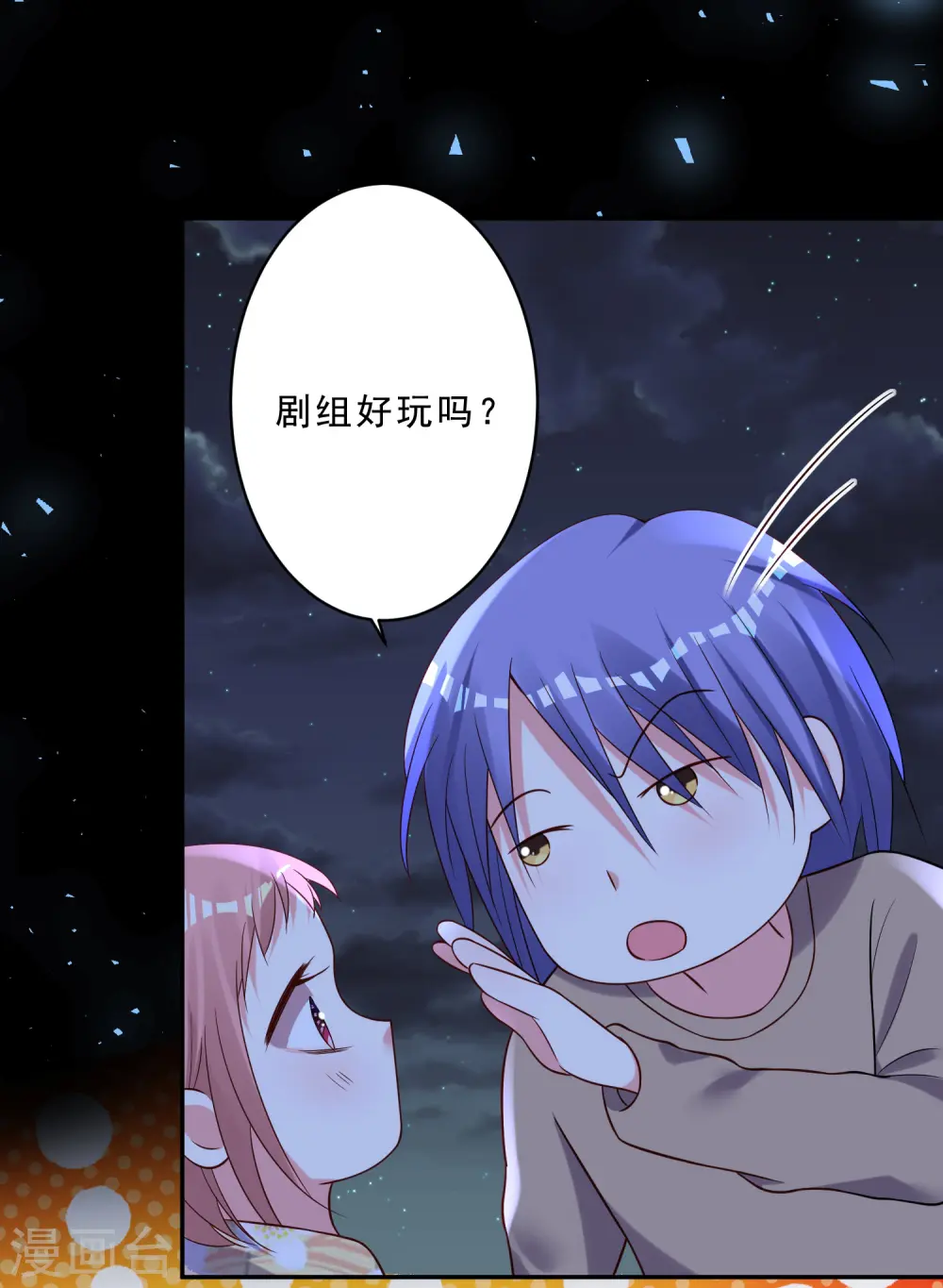 第260话19