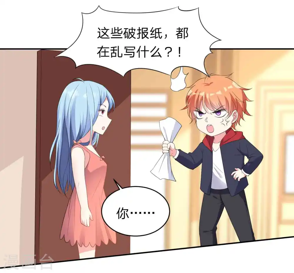 第350话21