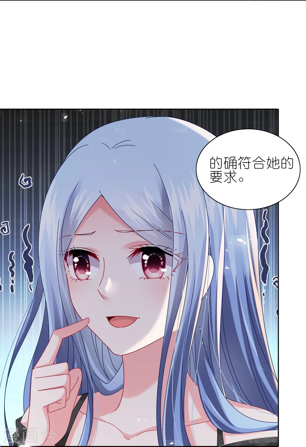 第497话19