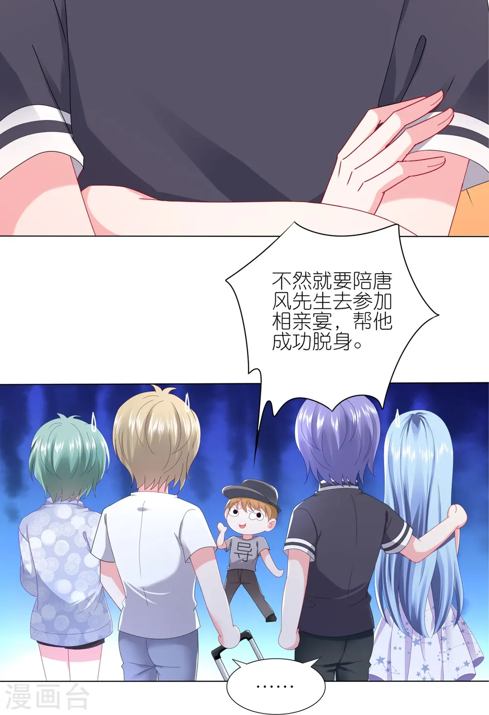 第424话16