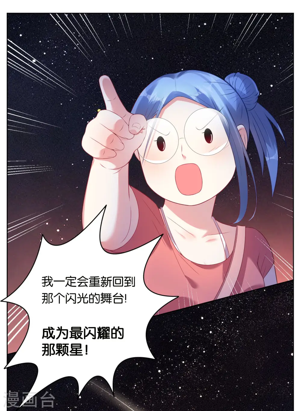 第44话4