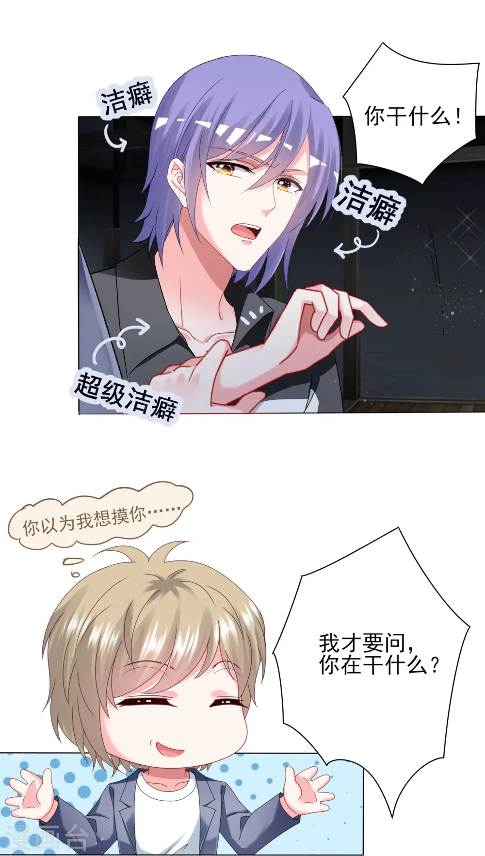 第408话3