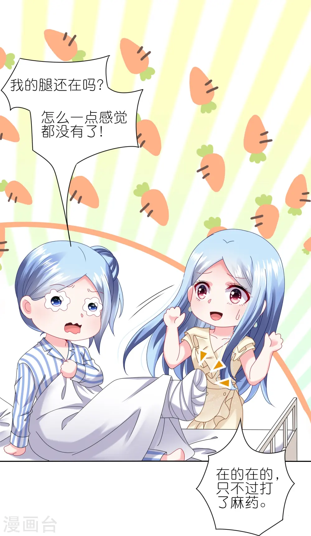 第470话24