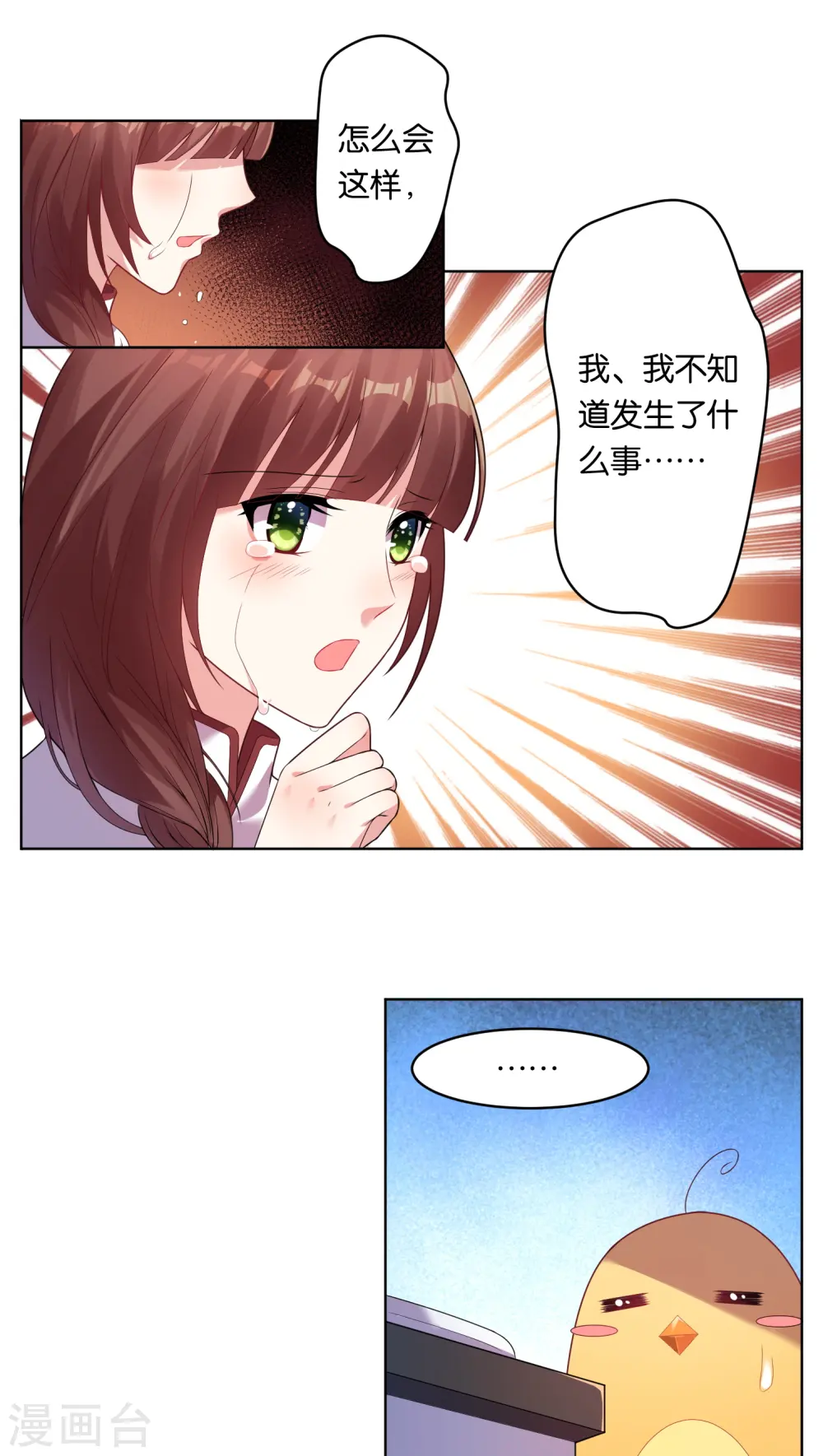 第34话13