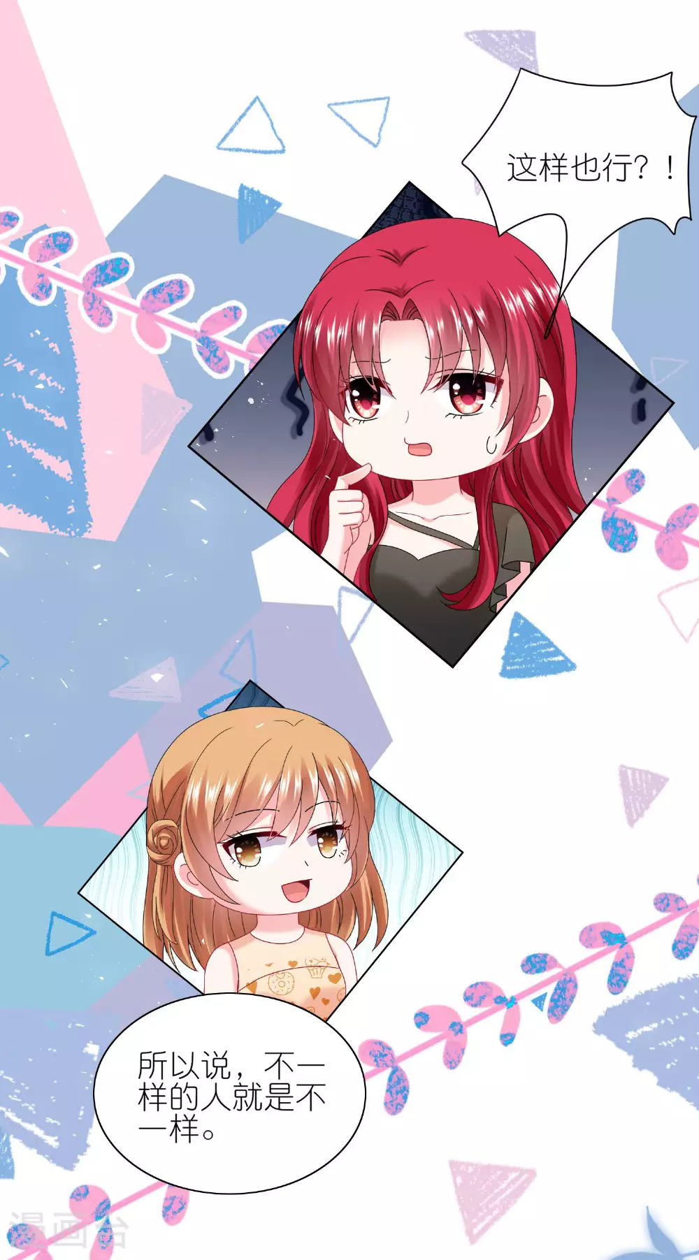 第504话9