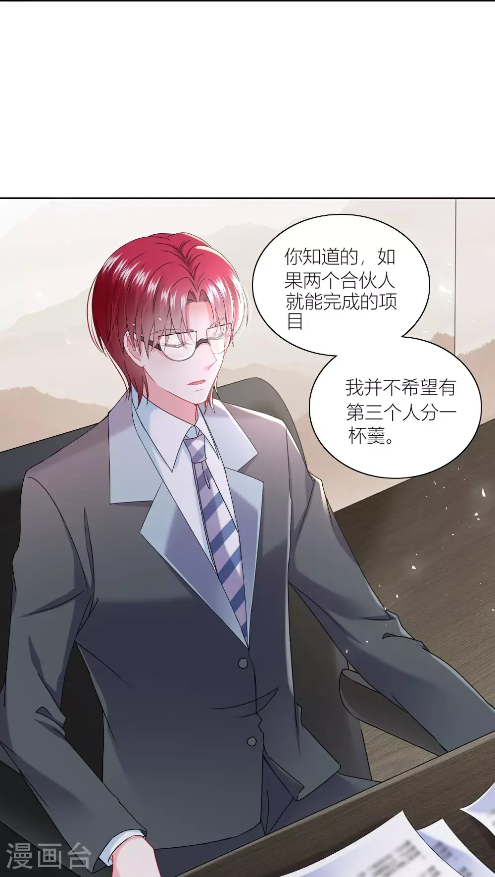 第518话14
