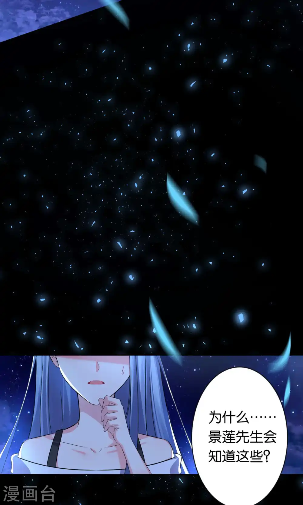第111话6