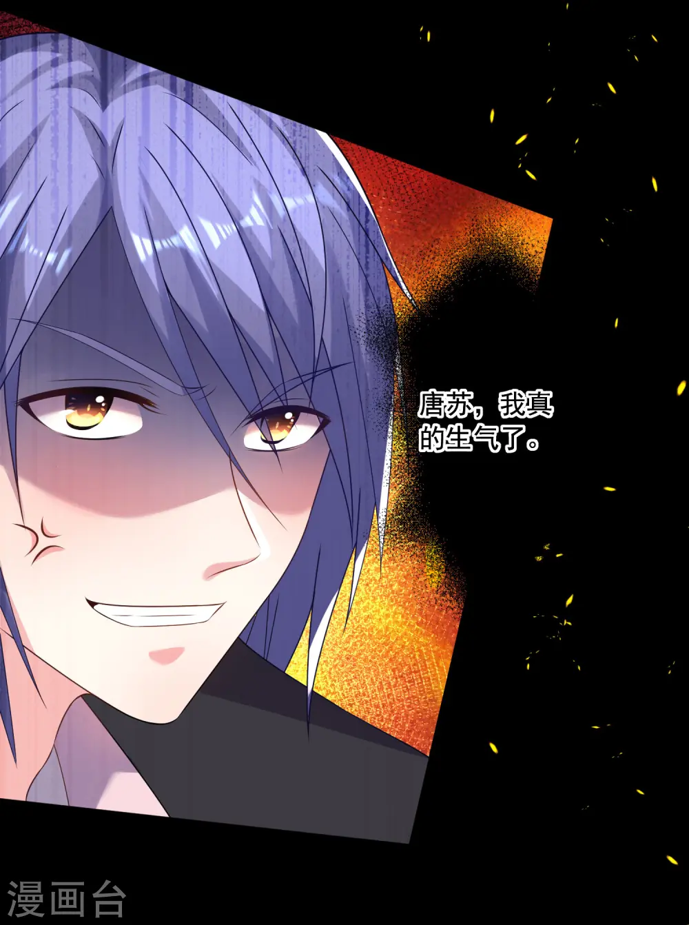 第149话24