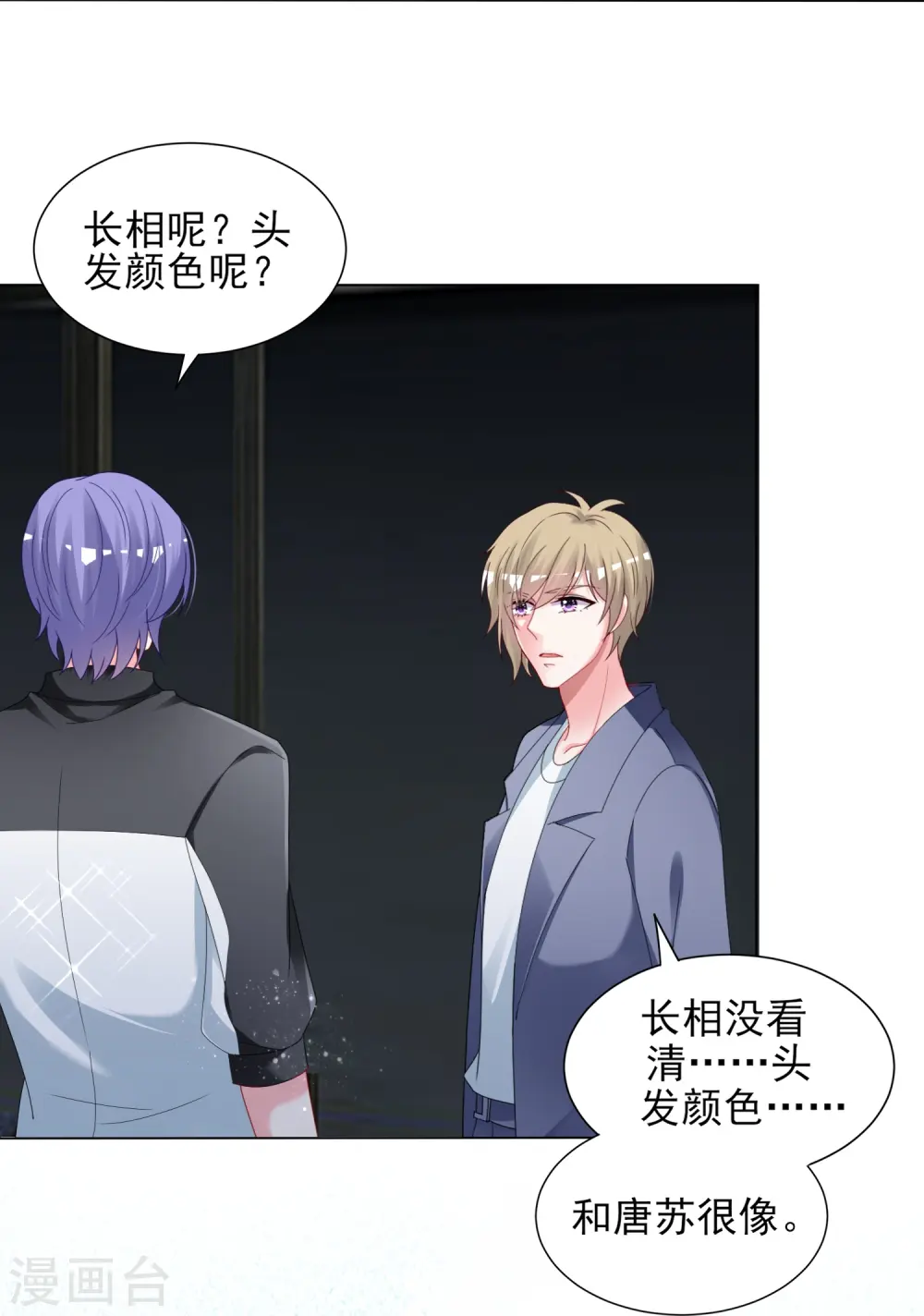 第408话10