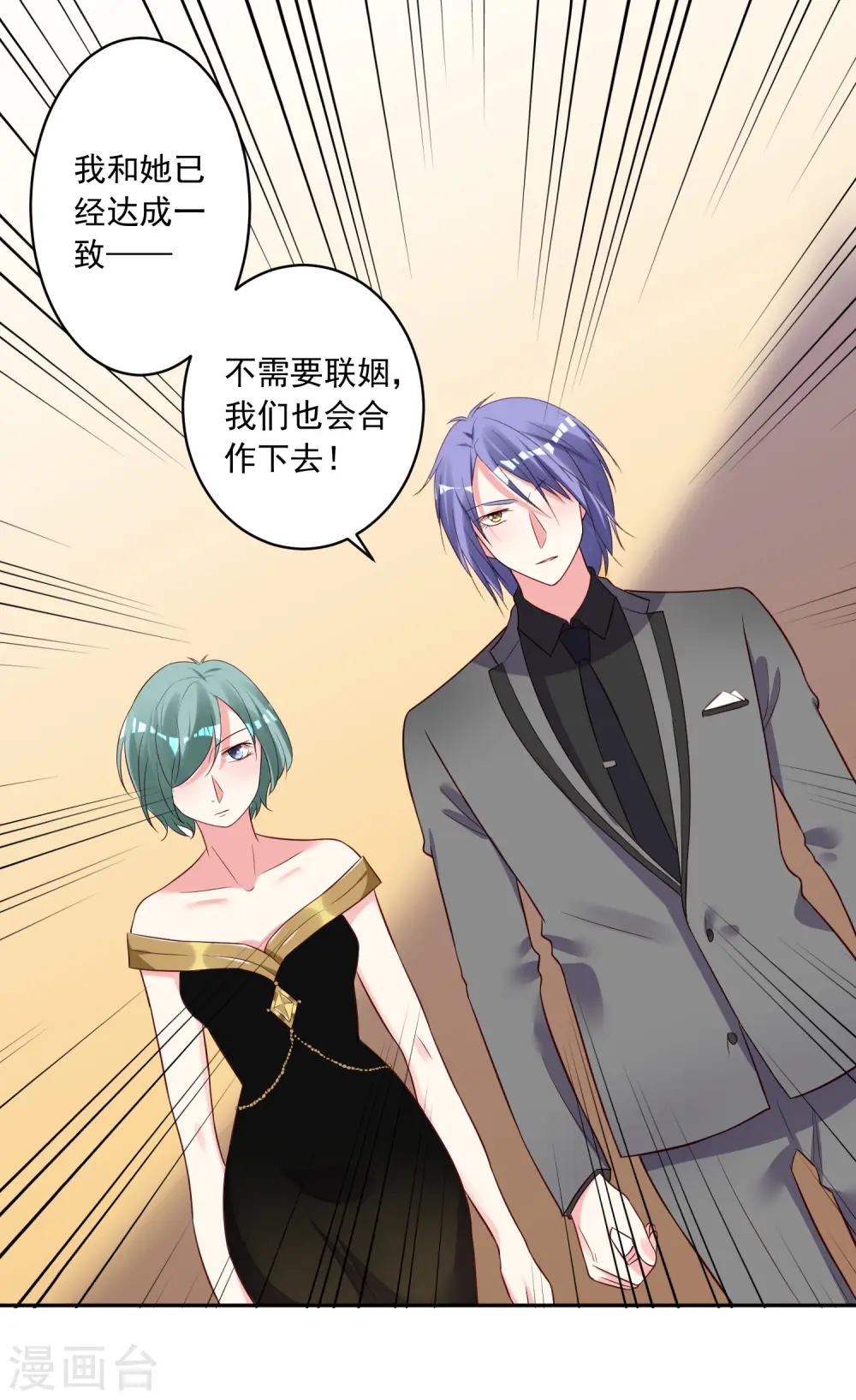 第251话10