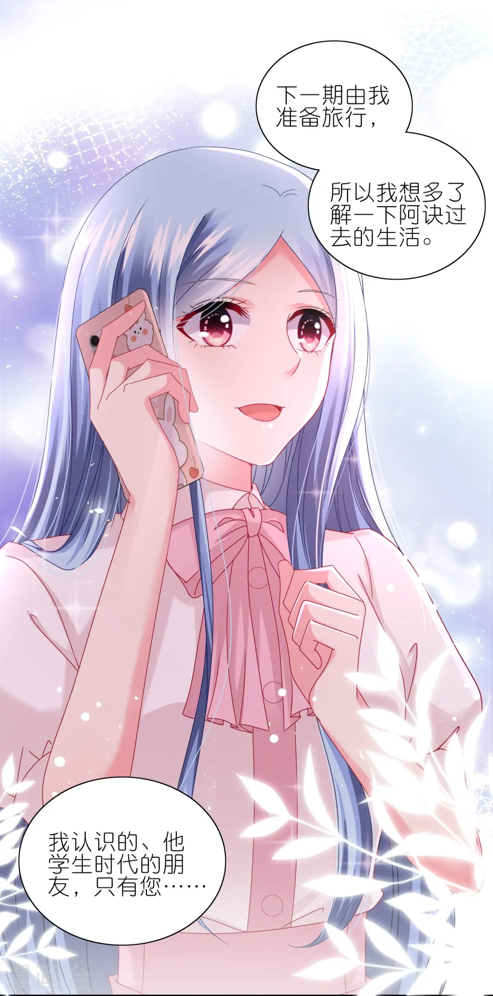第488话4