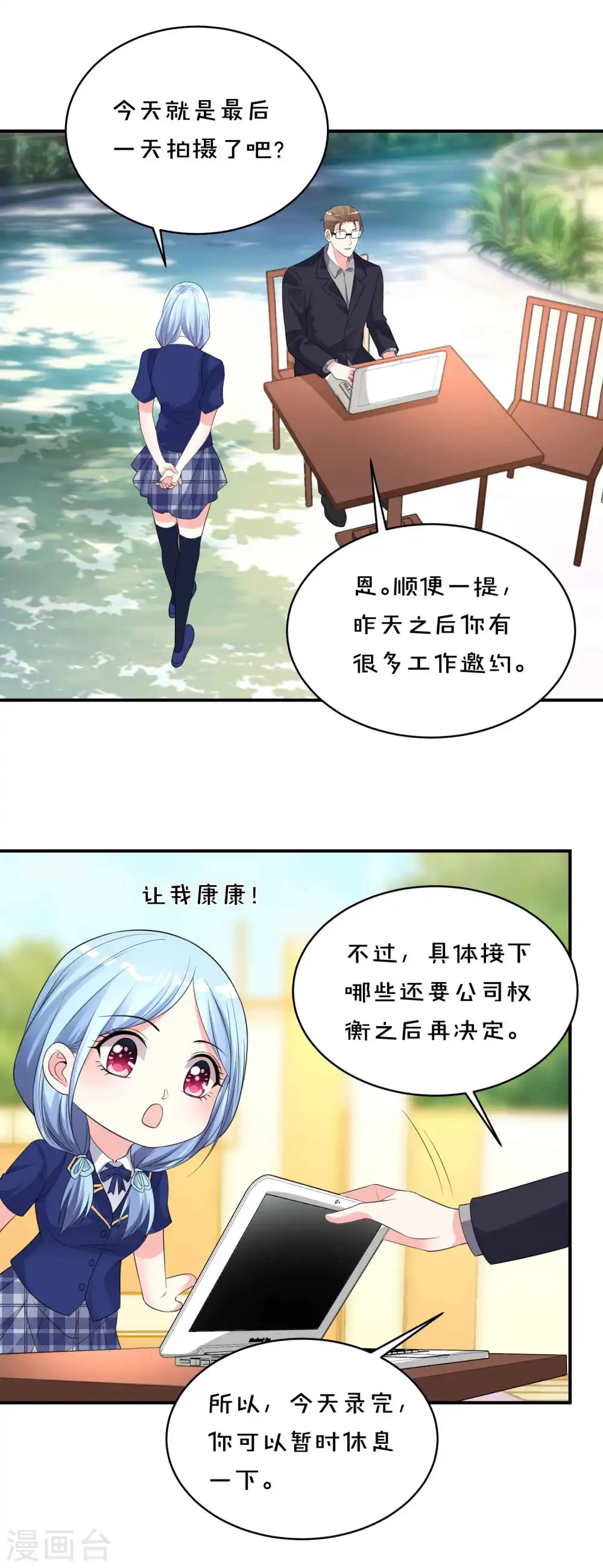 第351话6