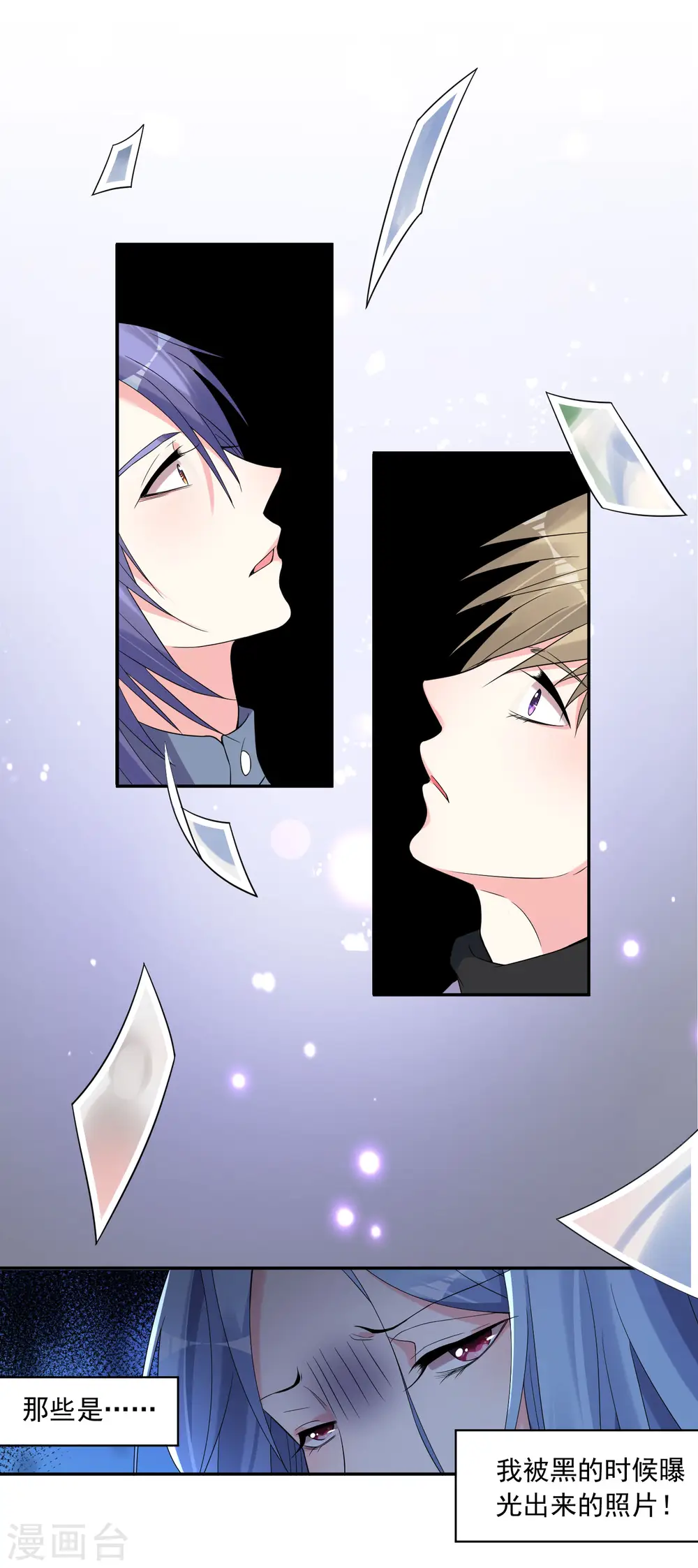 第179话18