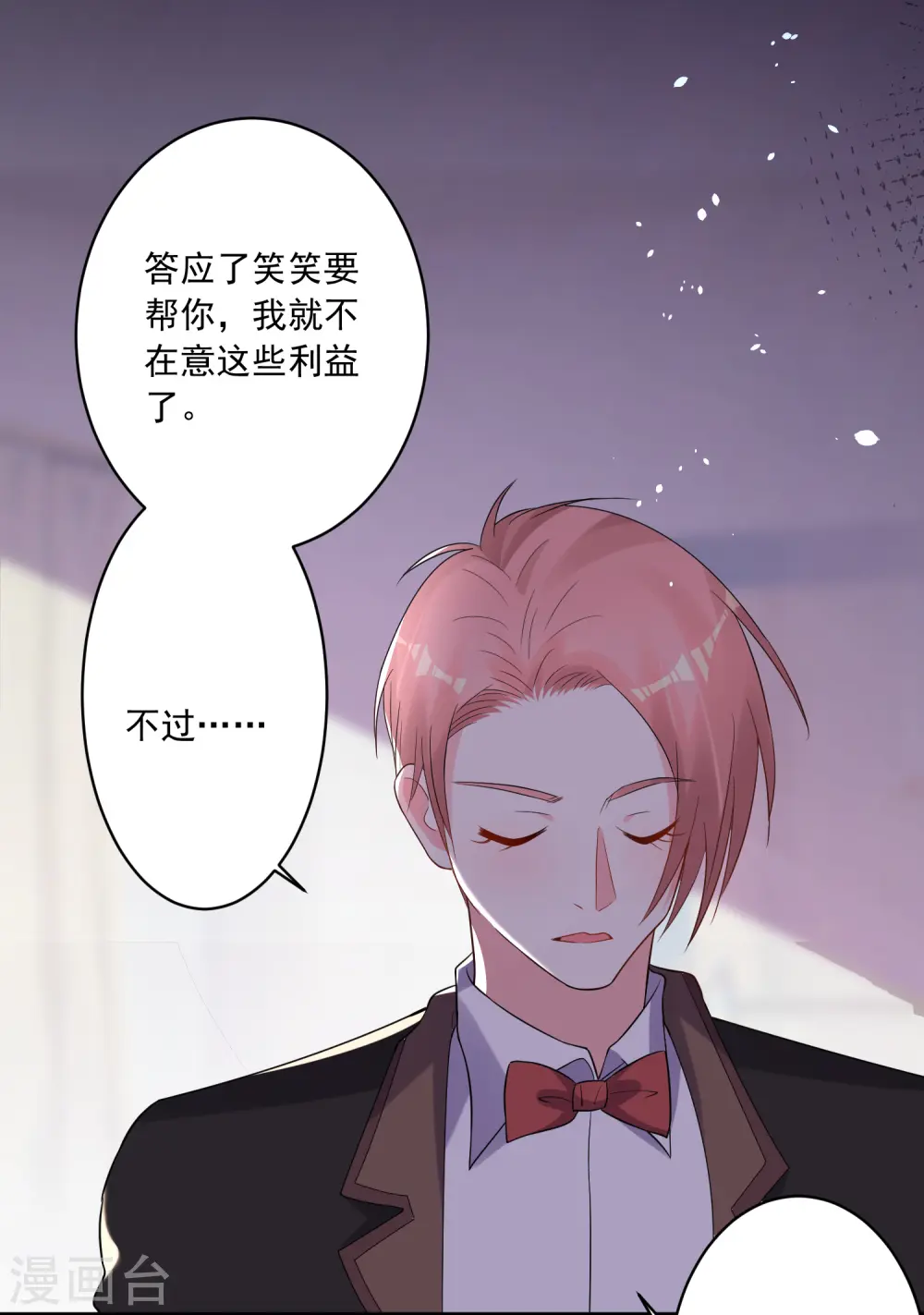 第218话7