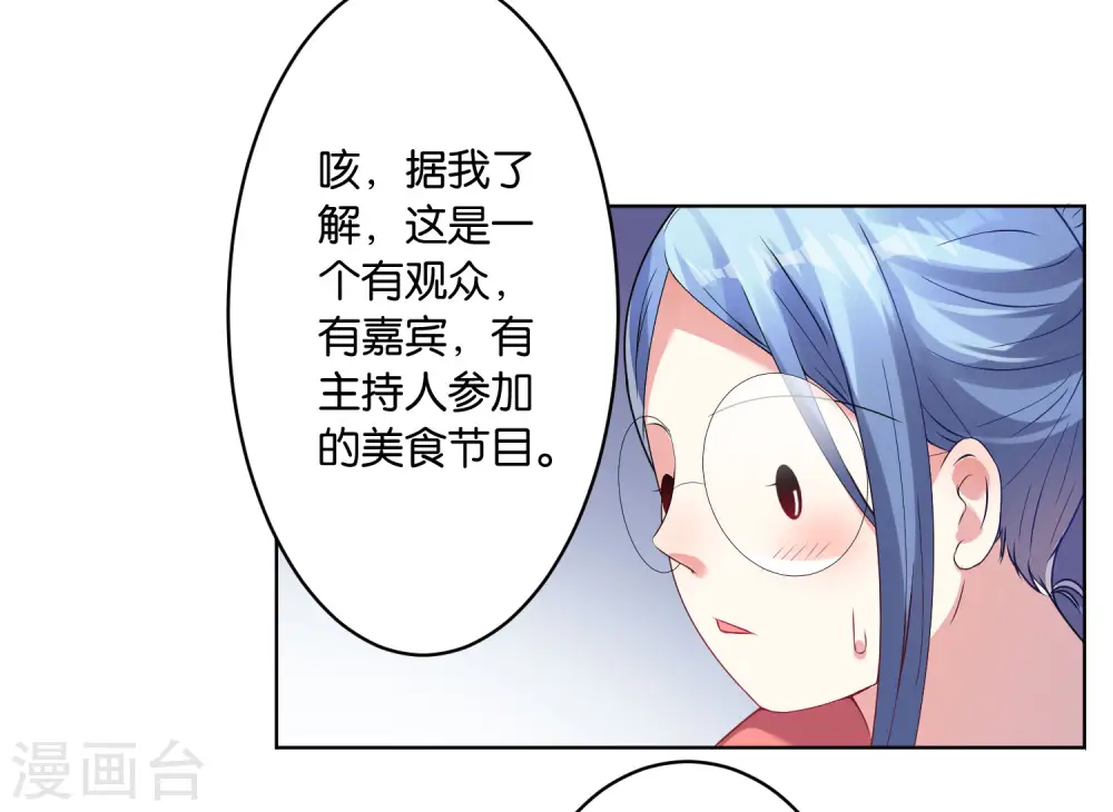 第31话7