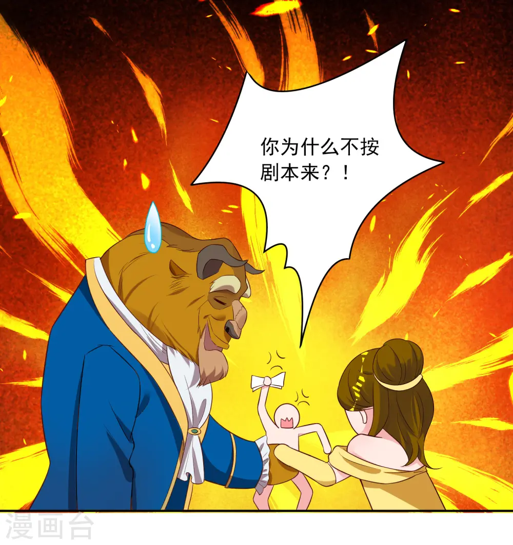 第243话6