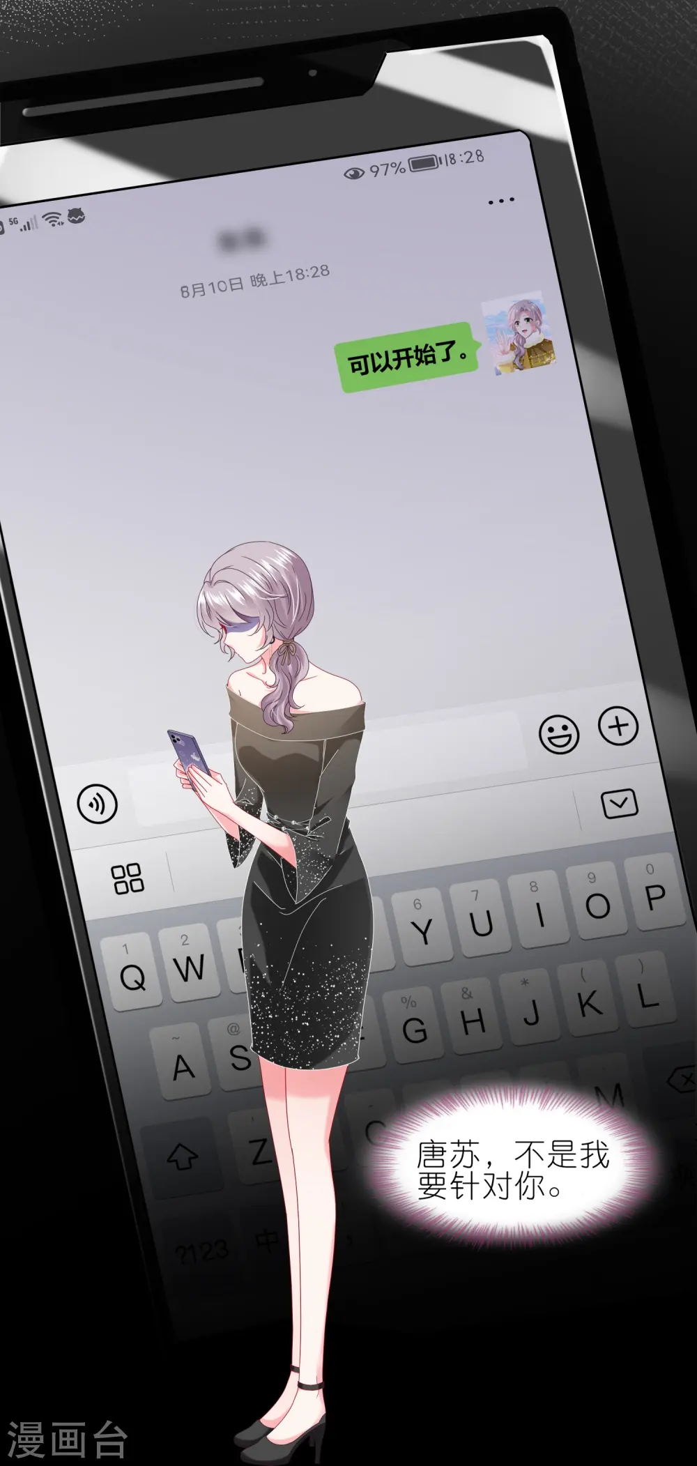第469话13